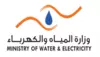 Ministry of Water and Electricity MOWE